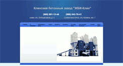 Desktop Screenshot of dostavka.sehost.ru