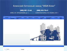 Tablet Screenshot of dostavka.sehost.ru